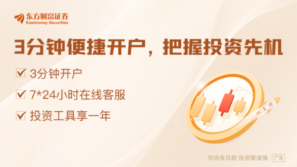 金橘策略 多地“国补”暂停？国家有关部门：剩余支持资金将有序下达 正指导地方平稳有序使用“国补”资金