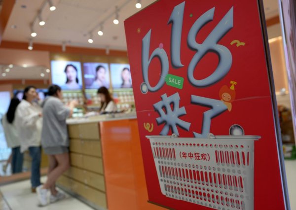 优配中国 小包裹里的消费新动向——“618”年中促销一线观察