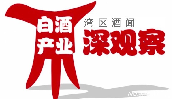 鼎红金投 “禁酒令”下的昔日高端“平替酒”们：持续破价，腹背受敌