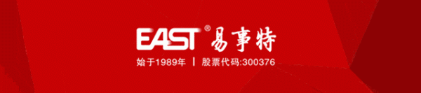 淘配网 技术创新！易事特重磅推出一体式V2G充放电机，引领车网互动新时代