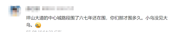 通弘网 工期一延再延，道路一“围”数年！深圳多个工程“超长待机”